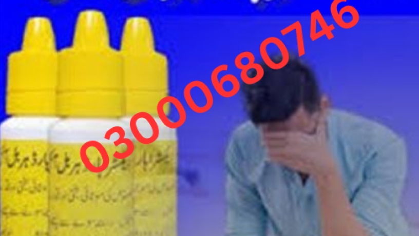 extra-hard-herbal-oil-price-in-karachi-03000680746-big-0