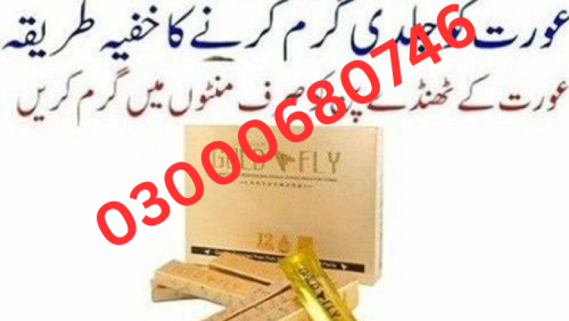 spanish-gold-fly-drops-price-in-karachi-03000680746-big-0