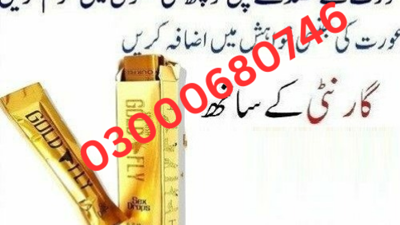 spanish-gold-fly-drops-price-in-pakistan-03000680746-big-0