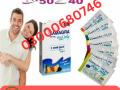 kamagra-oral-jelly-price-in-karachi-03000680746-small-0