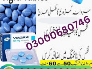 Viagra Tablets price in Pakistan 03000680746