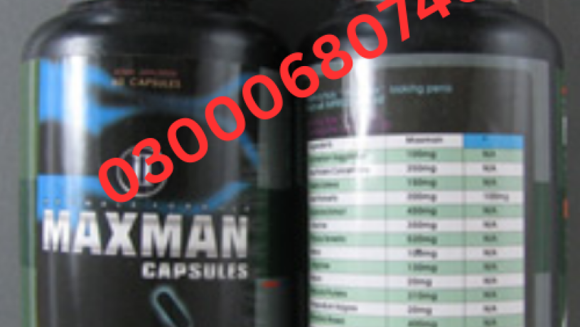 maxman-capsules-price-in-pakistan-03000680746-big-0