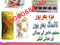 black-cobra-tablets-price-in-pakistan-03000680746-small-0