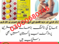 black-cobra-tablets-price-in-karachi-03000680746-small-0