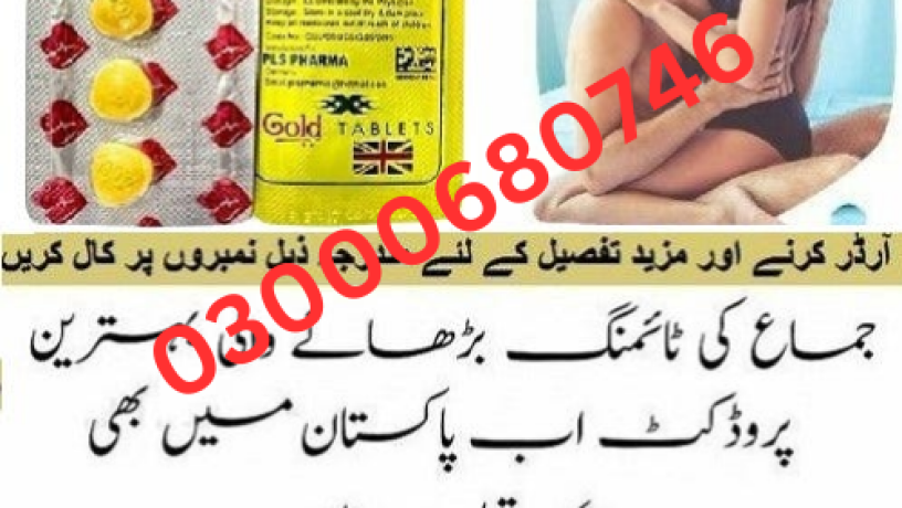 black-cobra-tablets-price-in-lahore-03000680746-big-0