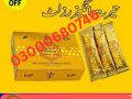 vip-royal-honey-price-in-lahore-03000680746-small-0