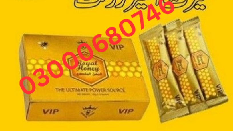 vip-royal-honey-price-in-lahore-03000680746-big-0