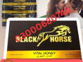 black-horse-vital-honey-price-in-lahore-03000680746-small-0