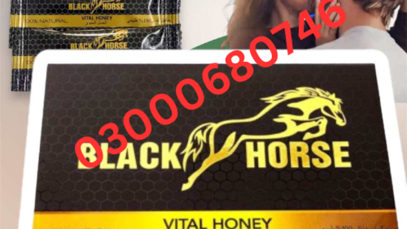 black-horse-vital-honey-price-in-lahore-03000680746-big-0