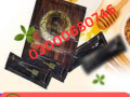 royal-honey-power-52-price-in-lahore-03000680746-small-0