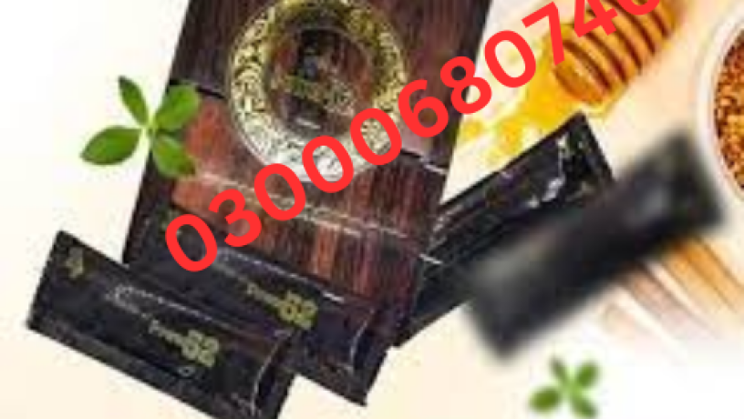 royal-honey-power-52-price-in-lahore-03000680746-big-0