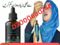 slim-fast-drops-price-in-karachi-03000680746-small-0