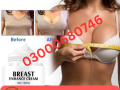 aichun-beauty-breast-cream-price-in-pakistan-03000680746-small-0