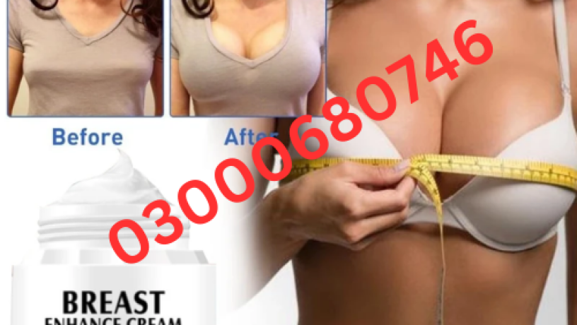 aichun-beauty-breast-cream-price-in-pakistan-03000680746-big-0