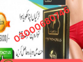 artificial-hymen-pills-price-in-lahore-03000680746-small-0