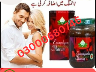 Epimedium Macun price in Lahore 03000680746