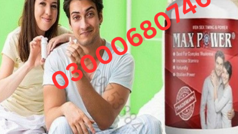 maxpower-capsules-price-in-pakistan-03000680746-big-0