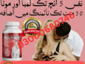 maxpower-capsules-price-in-karachi-03000680746-small-0