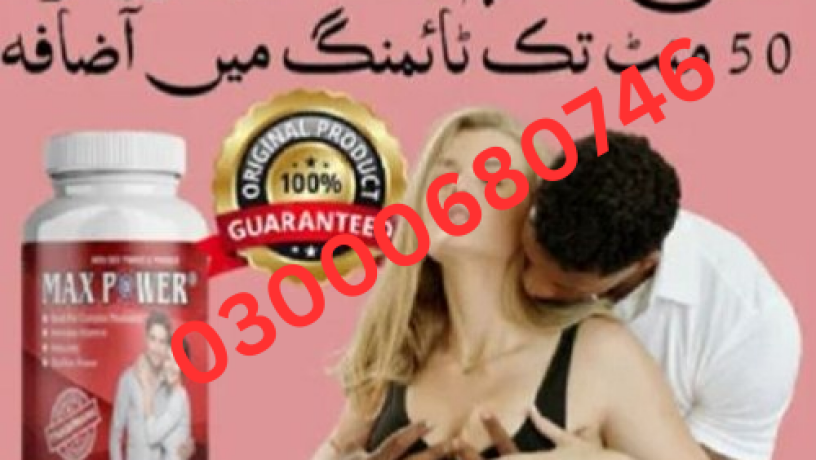 maxpower-capsules-price-in-karachi-03000680746-big-0