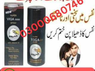 Super Viga 500000 Strong Delay Spray price in Pakistan 03000680746