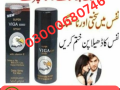 super-viga-500000-strong-delay-spray-price-in-pakistan-03000680746-small-0