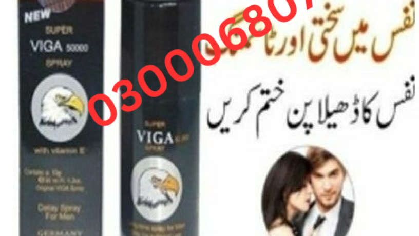 super-viga-500000-strong-delay-spray-price-in-pakistan-03000680746-big-0