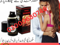 super-viga-500000-strong-delay-spray-price-in-karachi-03000680746-small-0