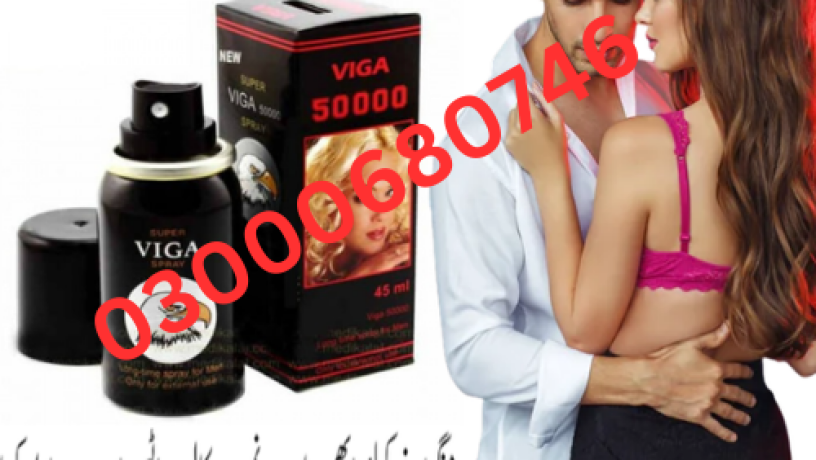 super-viga-500000-strong-delay-spray-price-in-karachi-03000680746-big-0