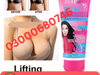 Dr Rashel Breast Cream price in Karachi 03000680746