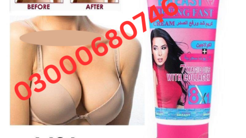 dr-rashel-breast-cream-price-in-lahore-03000680746-big-0