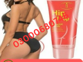 hip-up-firming-cream-price-in-pakistan-03000680746-small-0