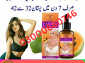 breast-serum-firming-breast-enlargment-in-pakistan-03000680746-small-0