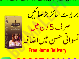 Bio beauty breast cream in Pakistan = 03007491666