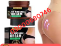 hip-massage-cream-price-in-pakistan-03000680746-small-0