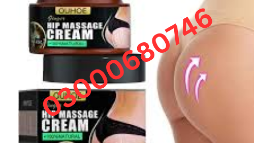 hip-massage-cream-price-in-pakistan-03000680746-big-0