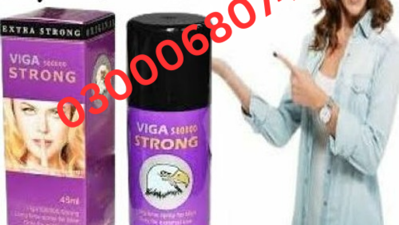 viga-580000-spray-price-in-pakistan-03000680746-big-0