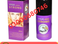 viga-580000-spray-price-in-lahore-03000680746-small-0