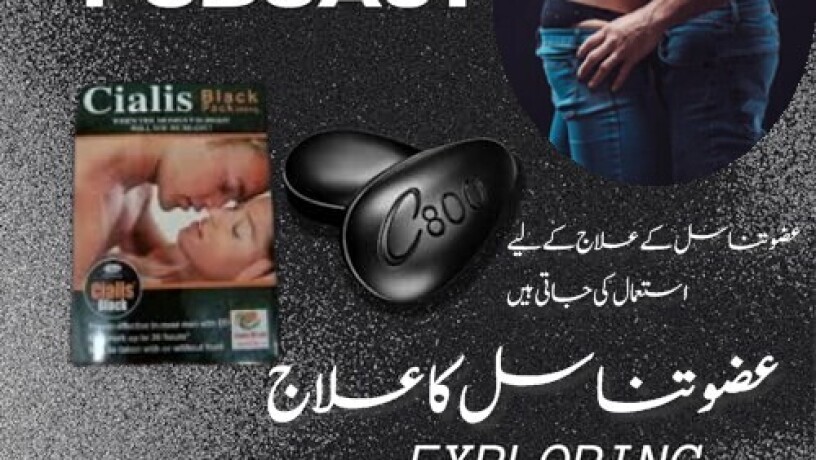 cialis-black-pack-in-bahawalpur-03000395620-big-1