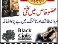 cialis-black-pack-in-islamabad-03000395620-small-0