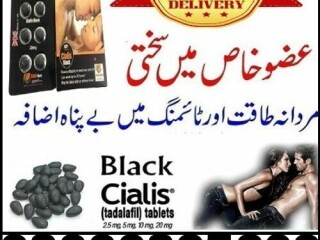 Cialis Black Pack In Islamabad 03000395620