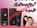 titan-gel-price-in-karachi-03000680746-small-0