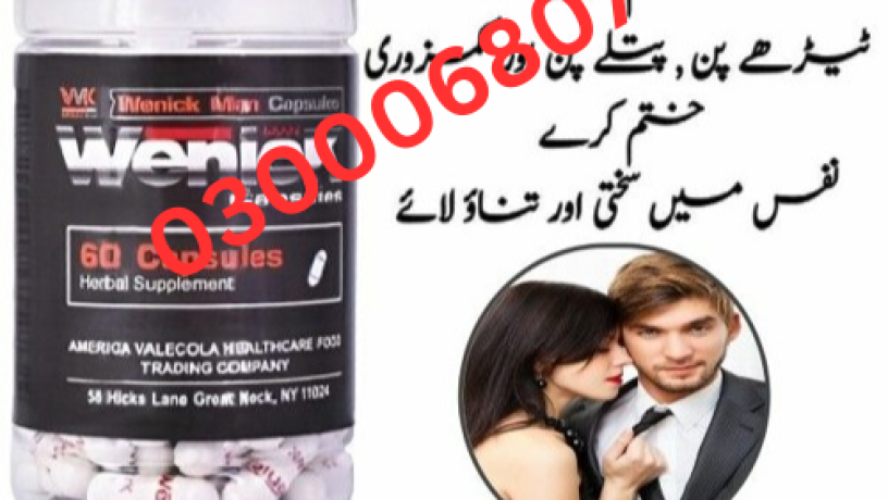 wenick-capsules-price-in-pakistan-03000680746-big-0