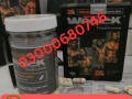 wenick-capsules-price-in-karachi-03000680746-small-0