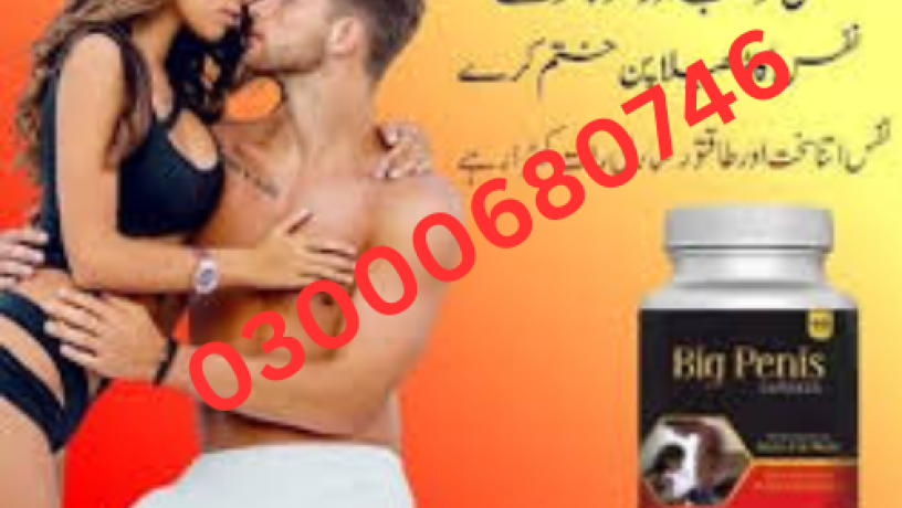 big-penis-capsule-price-in-karachi-03000680746-big-0