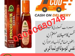 Sanda Oil price in Karachi 03000680746