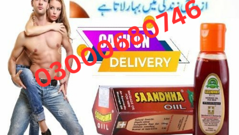 sanda-oil-in-pakistan-03000680746-big-0