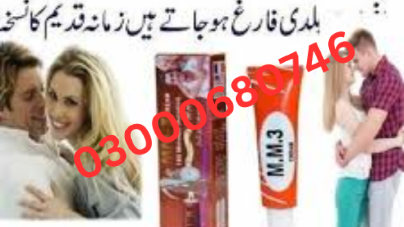 mm3-delay-cream-in-pakistan-03000680746-big-0