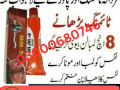 mm3-delay-cream-price-in-lahore-03000680746-small-0