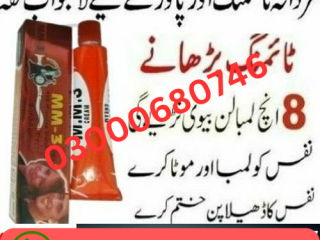 Mm3 Delay Cream price in Lahore 03000680746