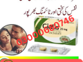 cialis-tablets-price-in-karachi-03000680746-small-0